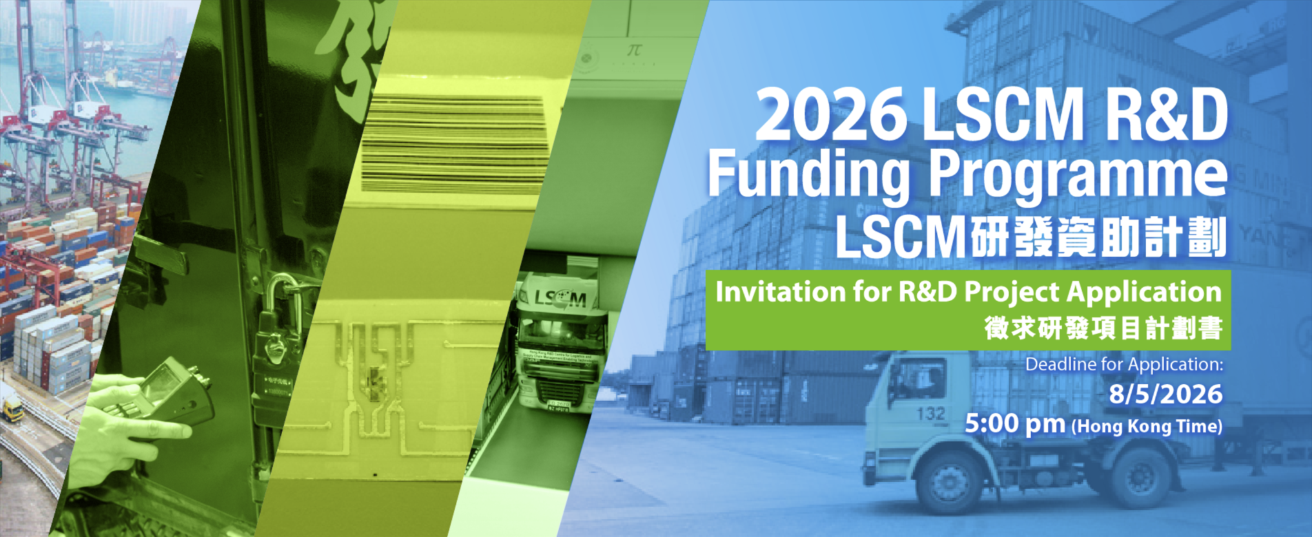 LSCM_CFP_Banner_202604